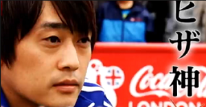 %e3%83%92%e3%82%b6%e7%a5%9e