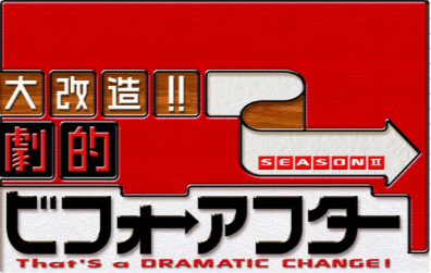 %e3%83%93%e3%83%95%e3%82%a9%e3%83%bc%e3%82%a2%e3%83%95%e3%82%bf%e3%83%bc