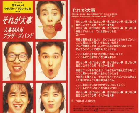 %e3%81%9d%e3%82%8c%e3%81%8c%e5%a4%a7%e4%ba%8b